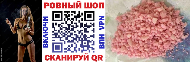 Какие есть наркотики Биробиджан A PVP  Меф мяу мяу  ГАШ 