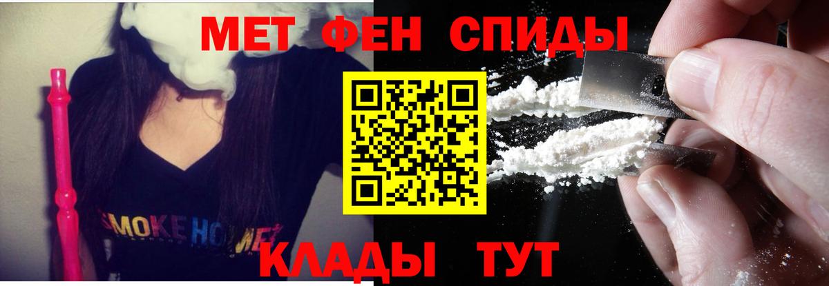 АМФ  Вход с VPN  Биробиджан  Амфетамин VHQ 