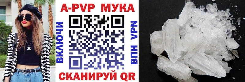 Alpha-PVP СК Биробиджан