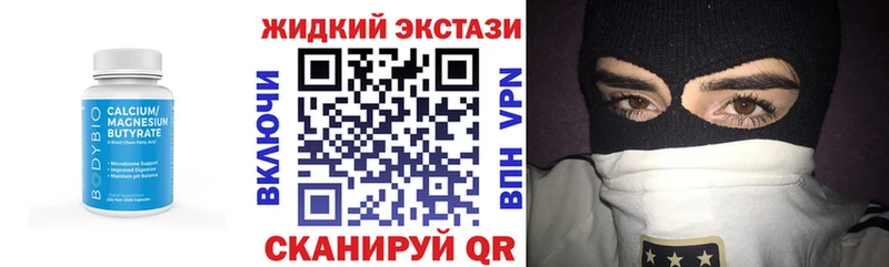 это Telegram  Биробиджан  БУТИРАТ оксибутират 