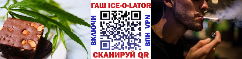 Печенье с ТГК конопля  Биробиджан 