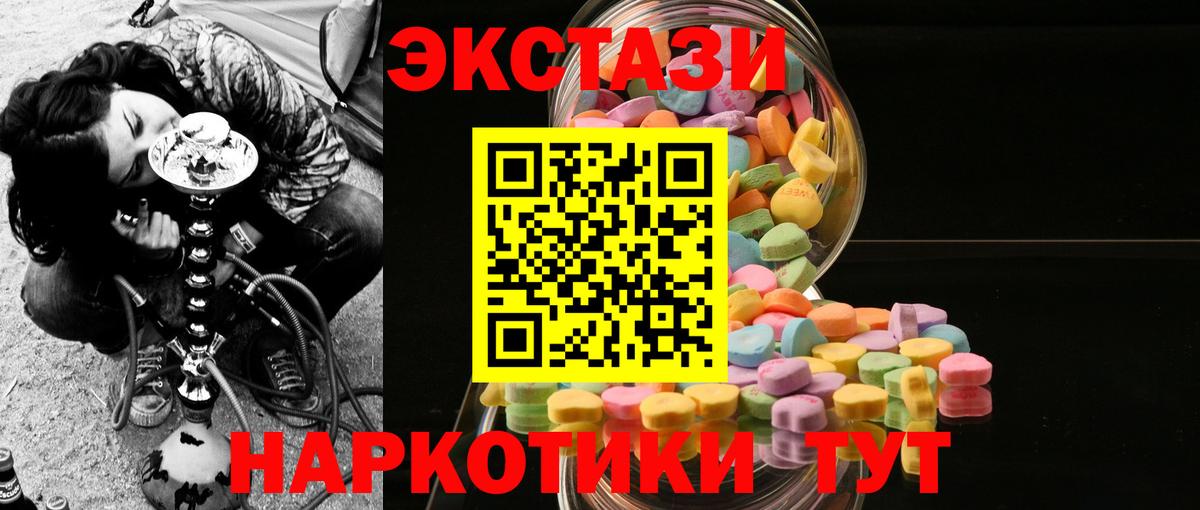 Биробиджан  MEGA онион  Ecstasy mix  Ecstasy  Вход с VPN  Экстази Punisher 