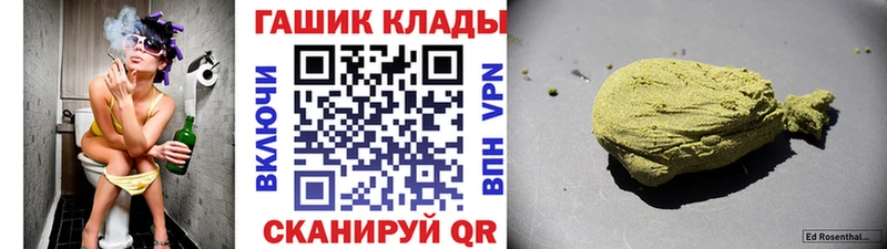 Гашиш Cannabis  кракен tor  Биробиджан 
