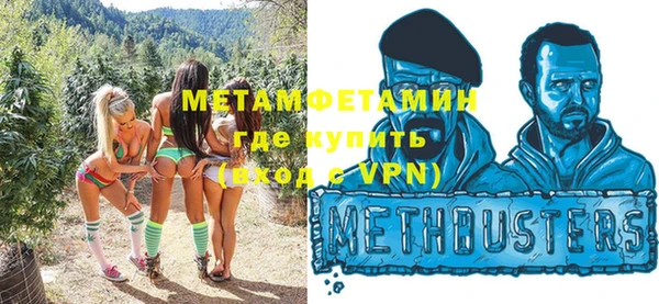 меф VHQ Сосновка