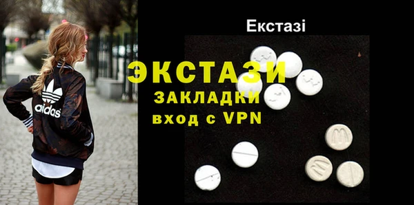 меф VHQ Сосновка