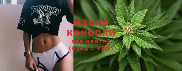 метадон Сосновоборск