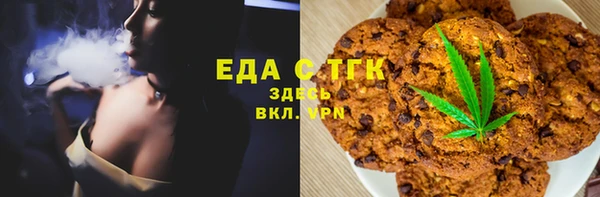 меф VHQ Сосновка