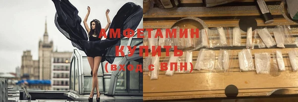 каннабис Сосновый Бор