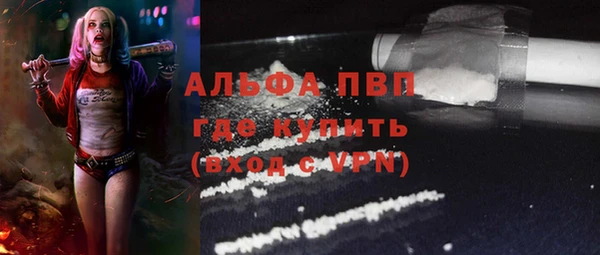 каннабис Сосновый Бор