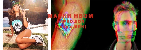 метадон Сосновоборск