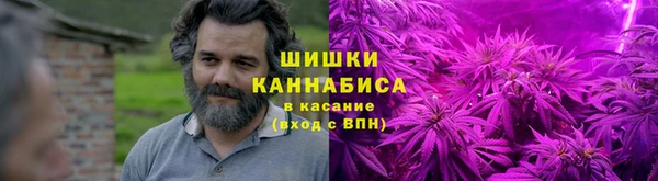 каннабис Сосновый Бор