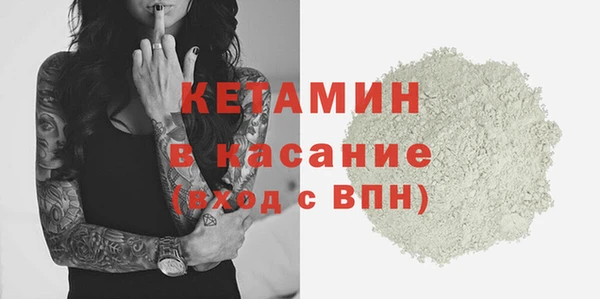 каннабис Сосновый Бор