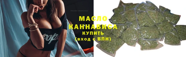 каннабис Сосновый Бор