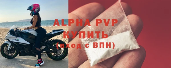 каннабис Сосновый Бор