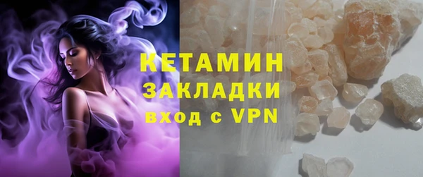 каннабис Сосновый Бор