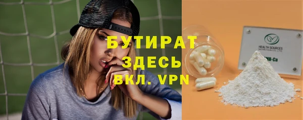 метадон Сосновоборск