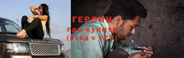 метадон Сосновоборск