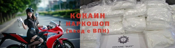 каннабис Сосновый Бор