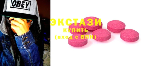меф VHQ Сосновка