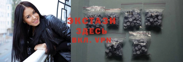 каннабис Сосновый Бор