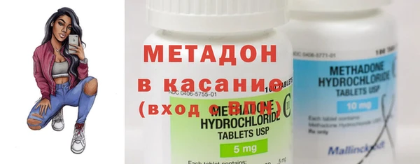 каннабис Сосновый Бор