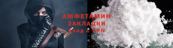 каннабис Сосновый Бор