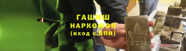 каннабис Сосновый Бор