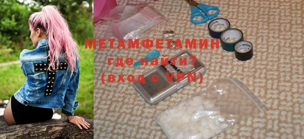 метадон Сосновоборск