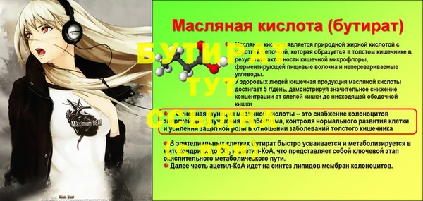 метадон Сосновоборск
