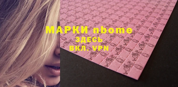 метадон Сосновоборск