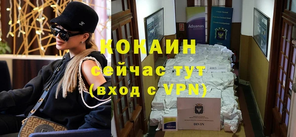 метадон Сосновоборск