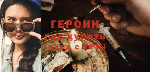 каннабис Сосновый Бор