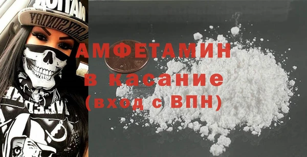 метадон Сосновоборск
