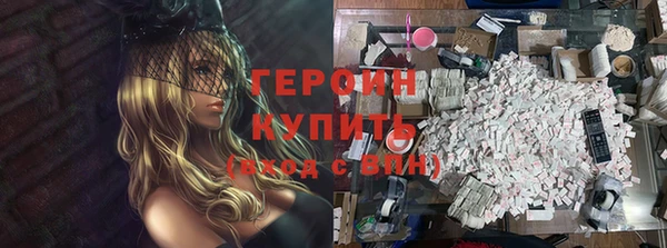 меф VHQ Сосновка