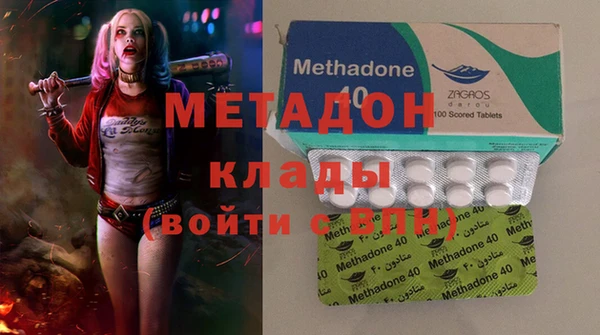 меф VHQ Сосновка