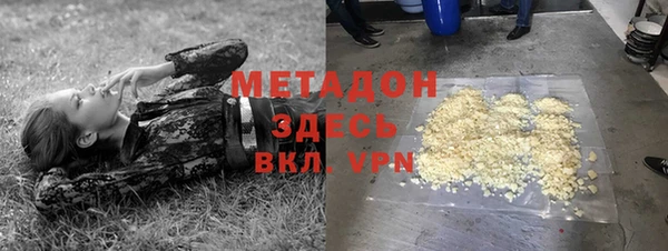 меф VHQ Сосновка