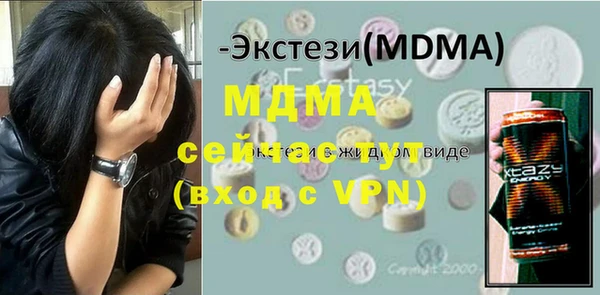 меф VHQ Сосновка