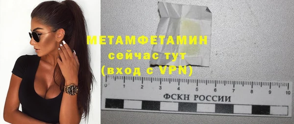 ГАЛЛЮЦИНОГЕННЫЕ ГРИБЫ Дубна