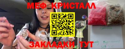 MESCALINE Ставрополь