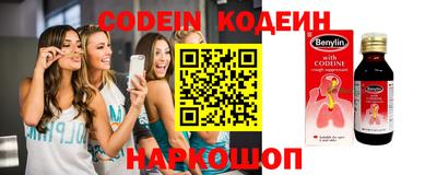 синтетический гашиш Старая Купавна