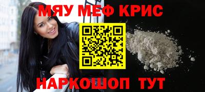 синтетический гашиш Старая Купавна
