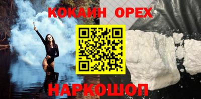 MESCALINE Ставрополь