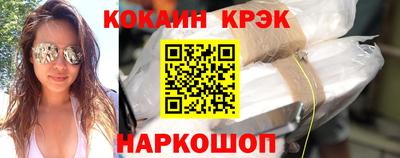 MESCALINE Ставрополь