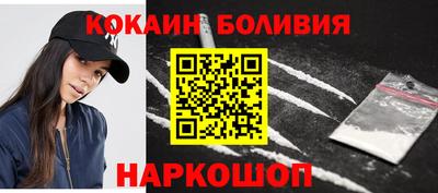 MESCALINE Ставрополь