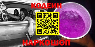 MESCALINE Ставрополь