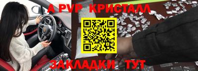 MESCALINE Ставрополь