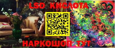 MESCALINE Ставрополь