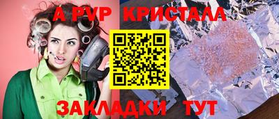 синтетический гашиш Старая Купавна