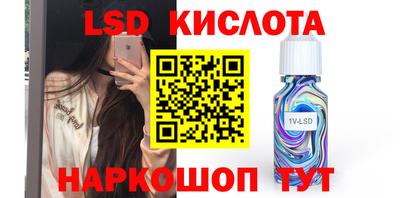 синтетический гашиш Старая Купавна