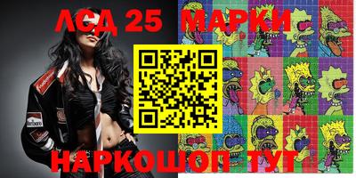 синтетический гашиш Старая Купавна